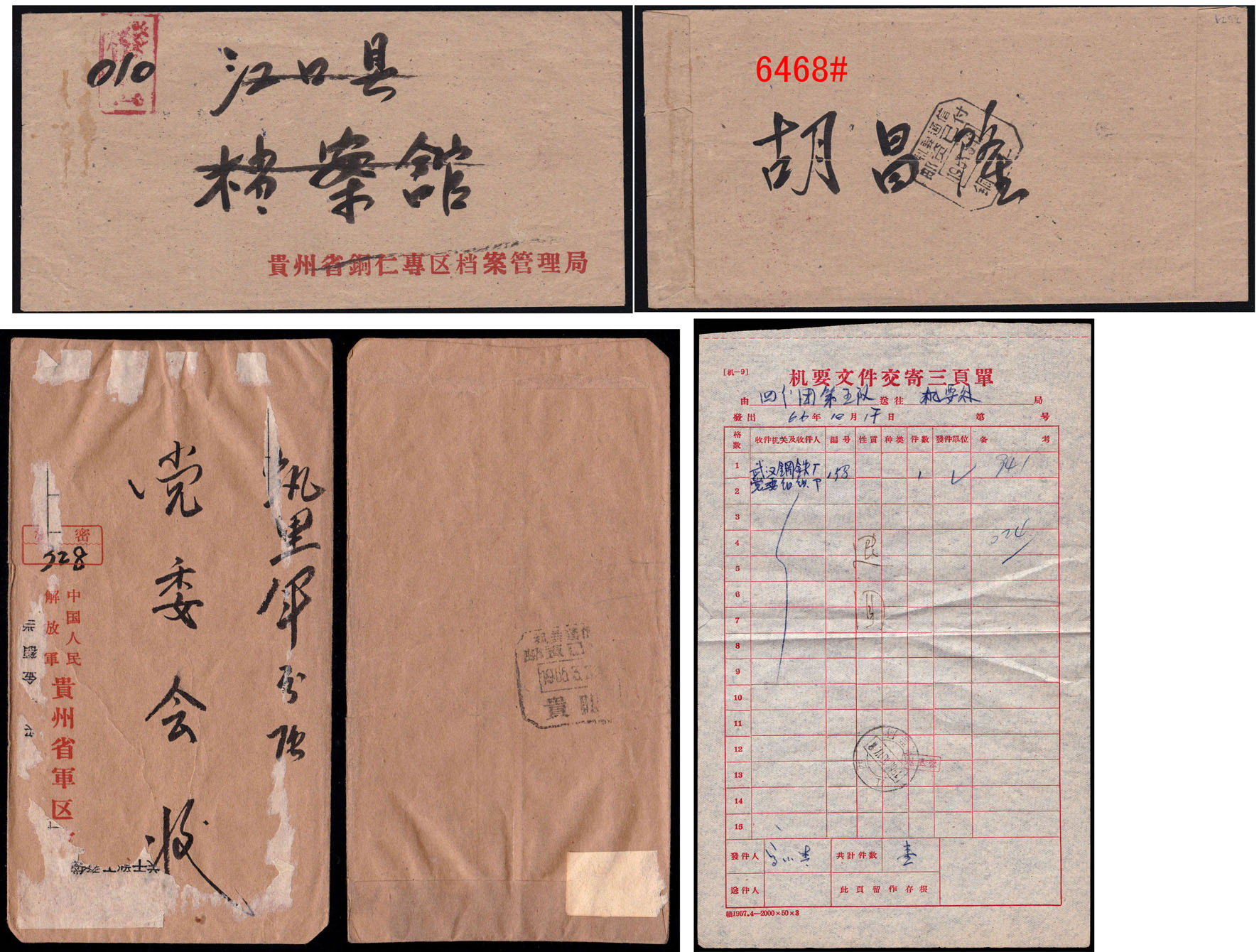 6468-4.jpg