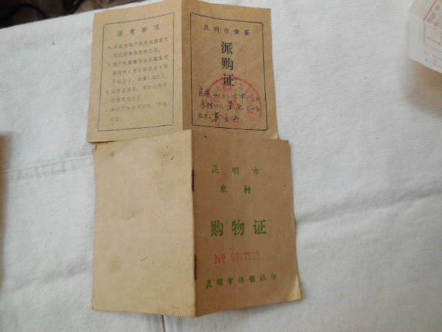 DSCN2512.JPG