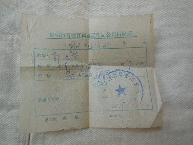 DSCN2514.JPG