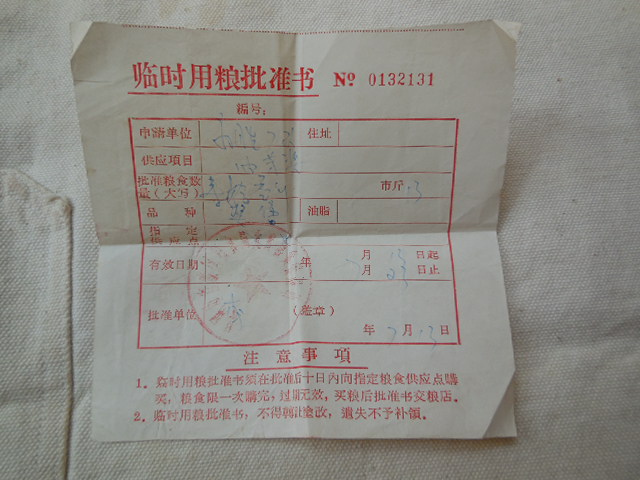 DSCN2515.JPG