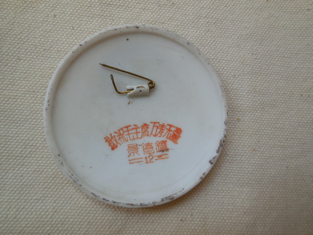 DSCN2521.JPG