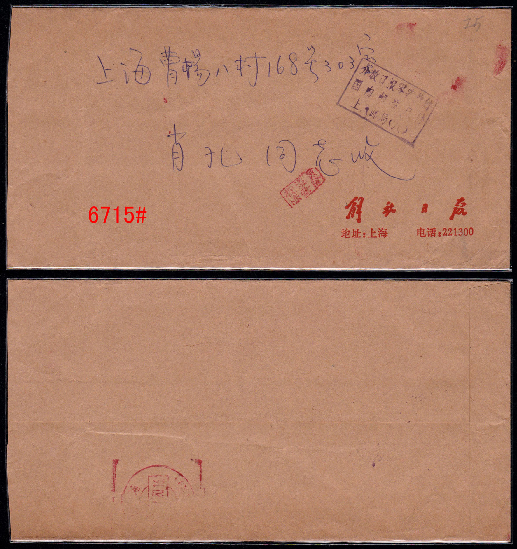 6715.jpg