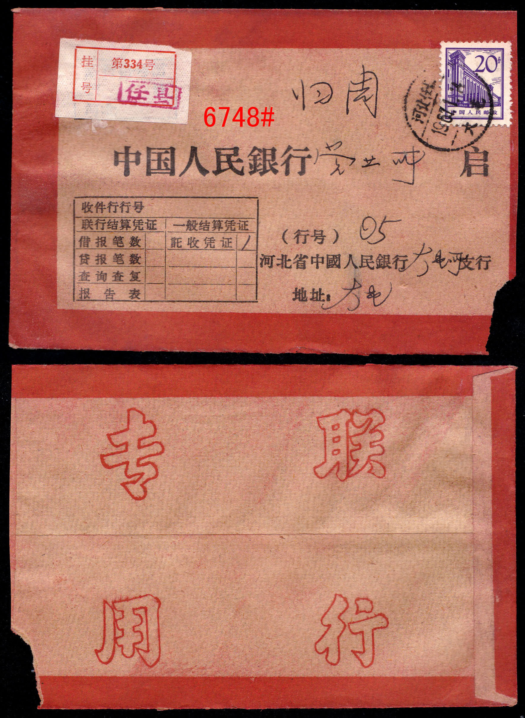 6748.jpg