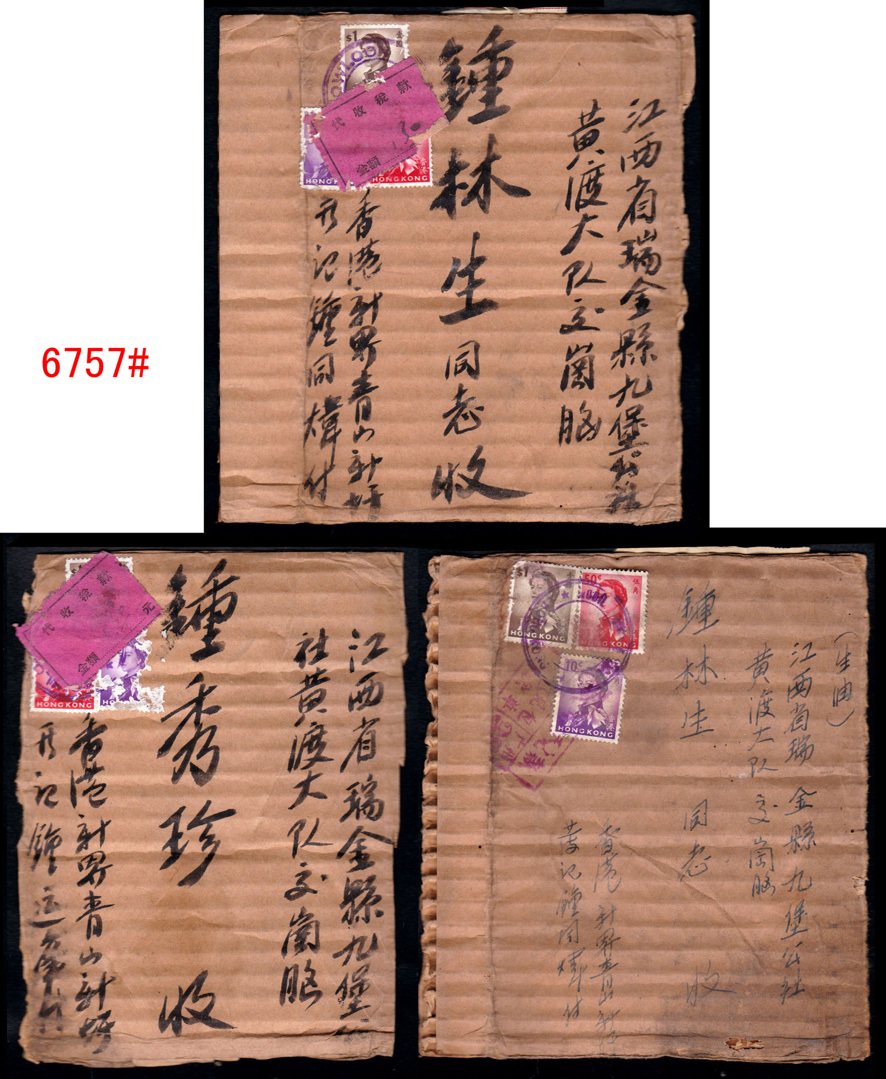 6757.jpg