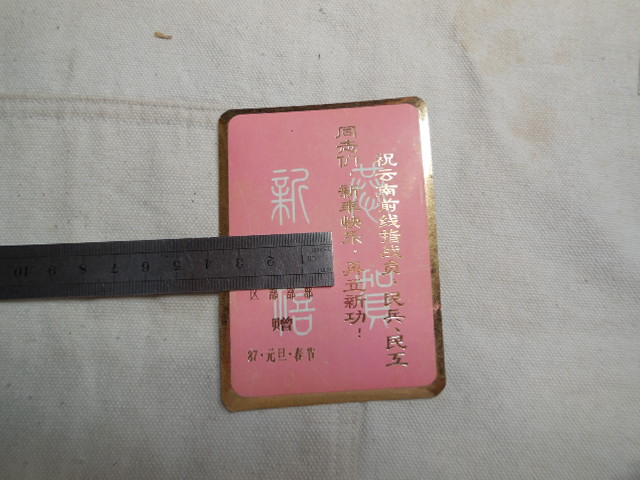 DSCN3103.JPG