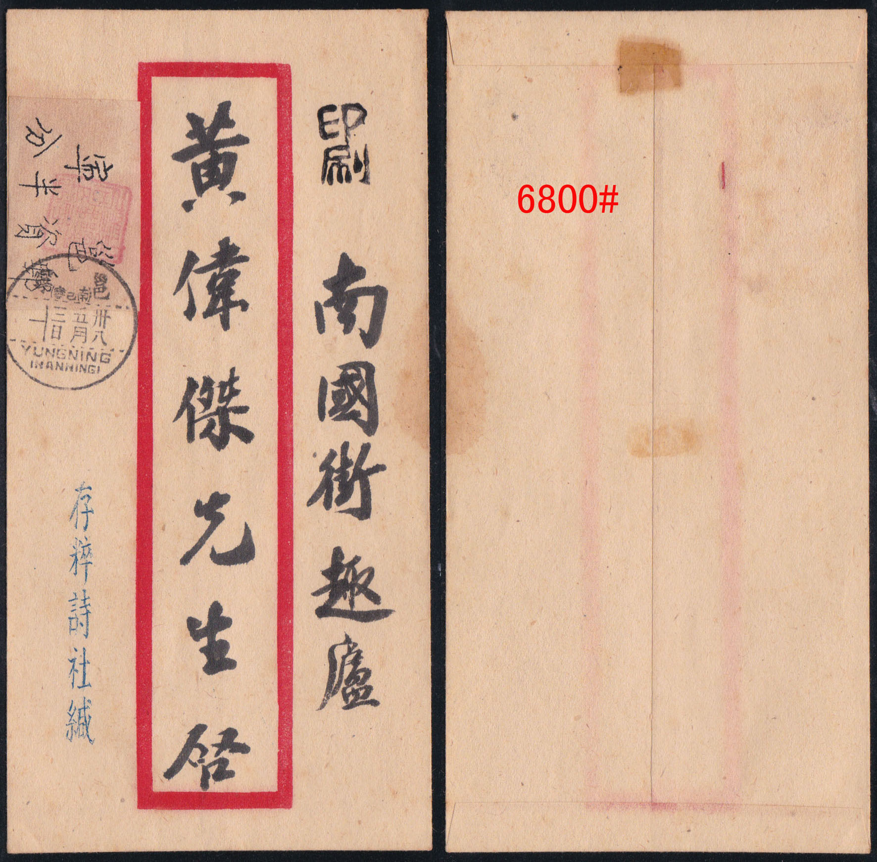 6800.jpg