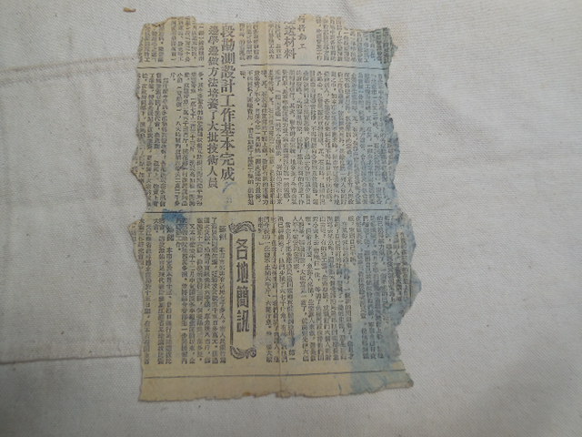 DSCN3115.JPG
