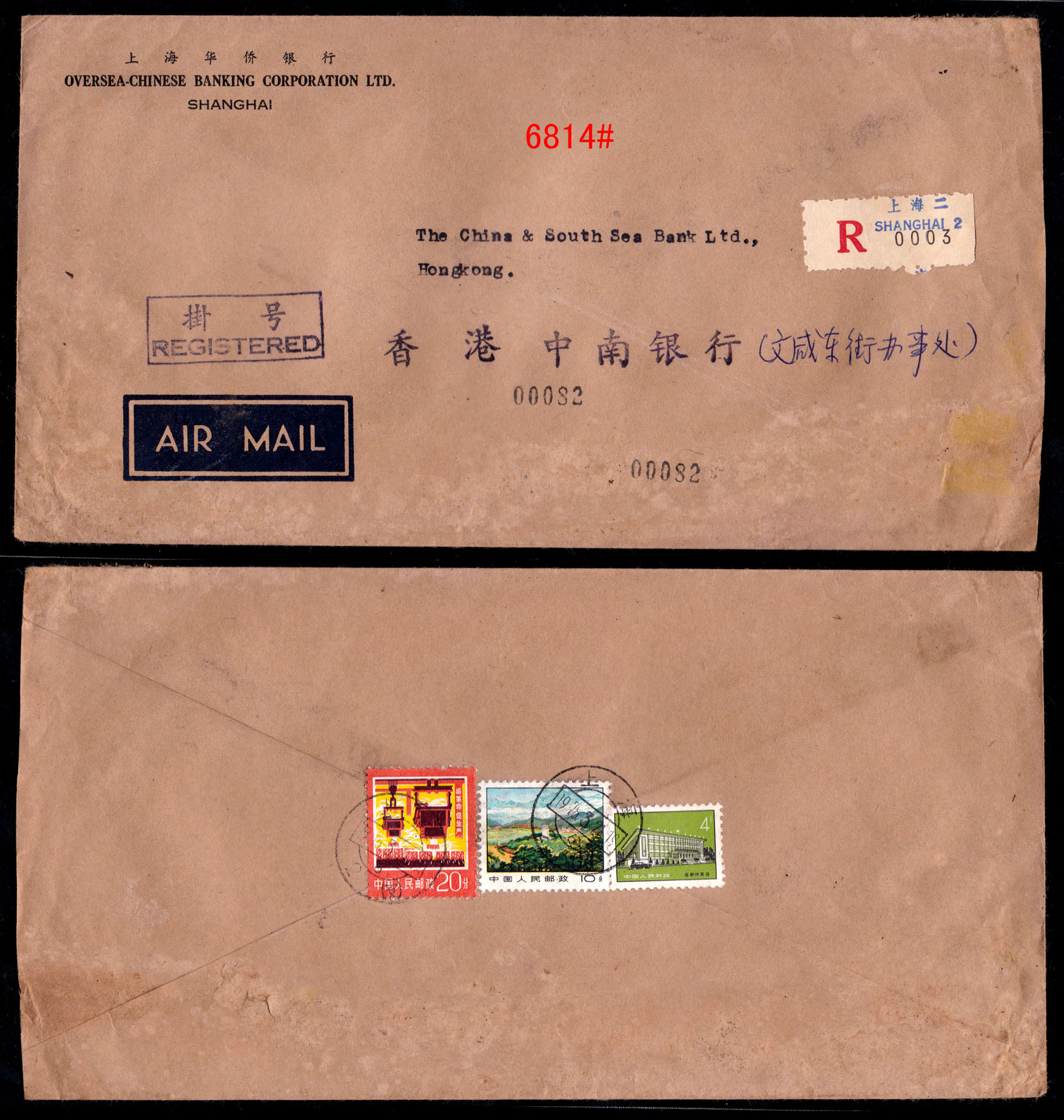 6814.jpg