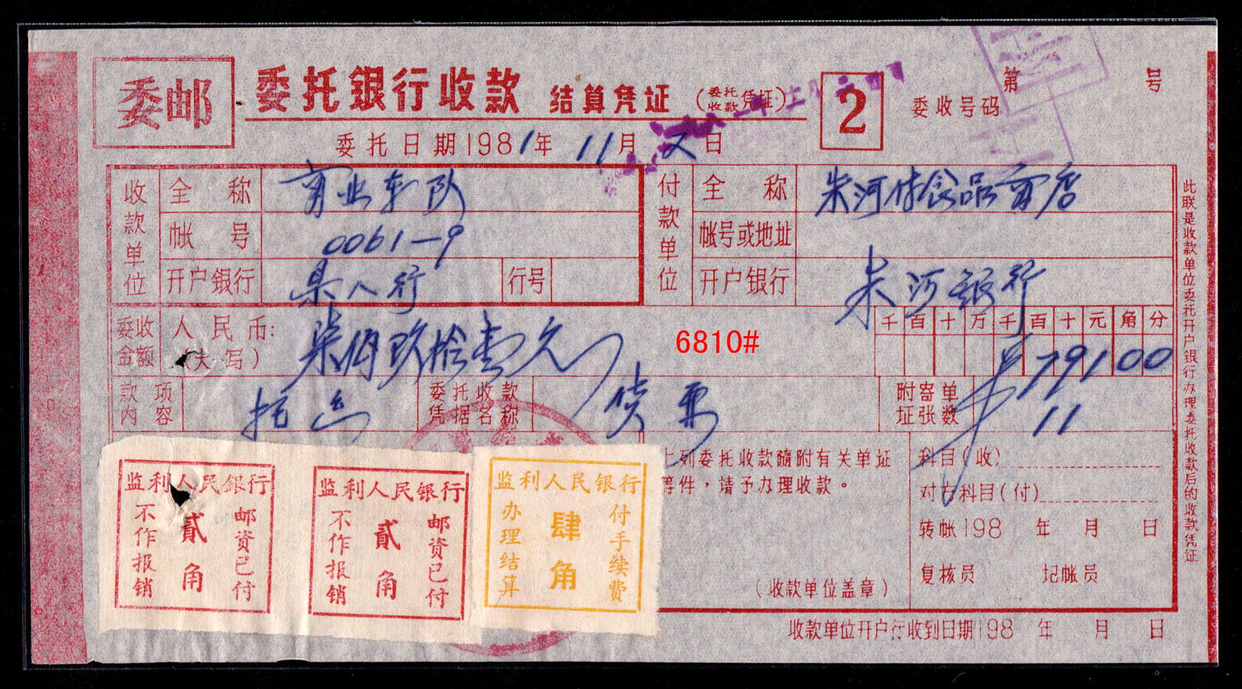 6810.jpg