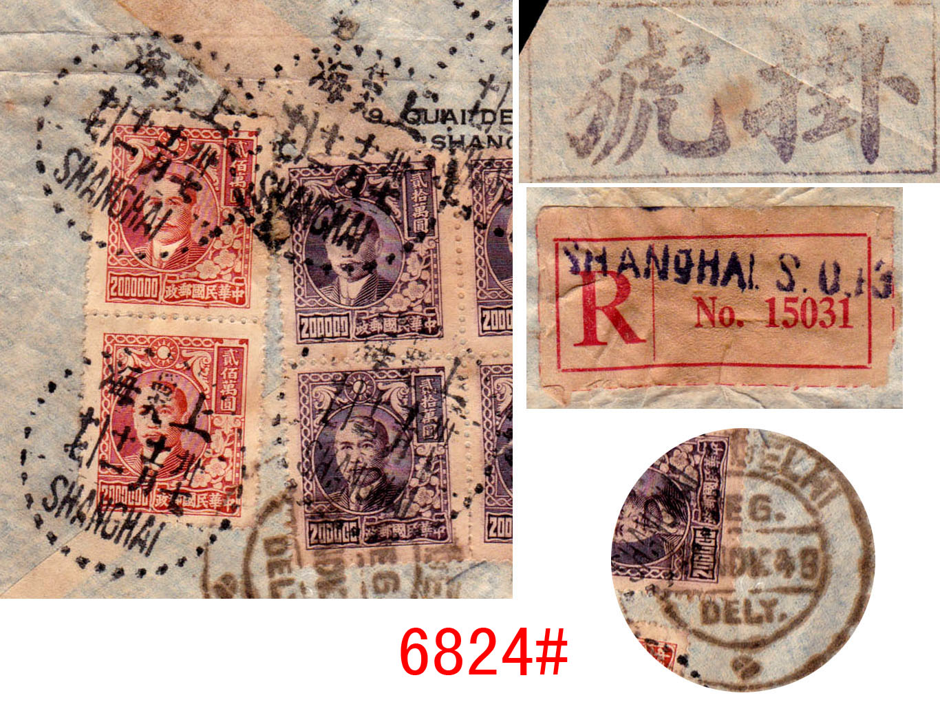 6824a.jpg
