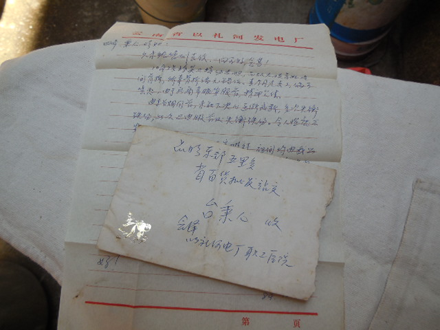 DSCN3230.JPG