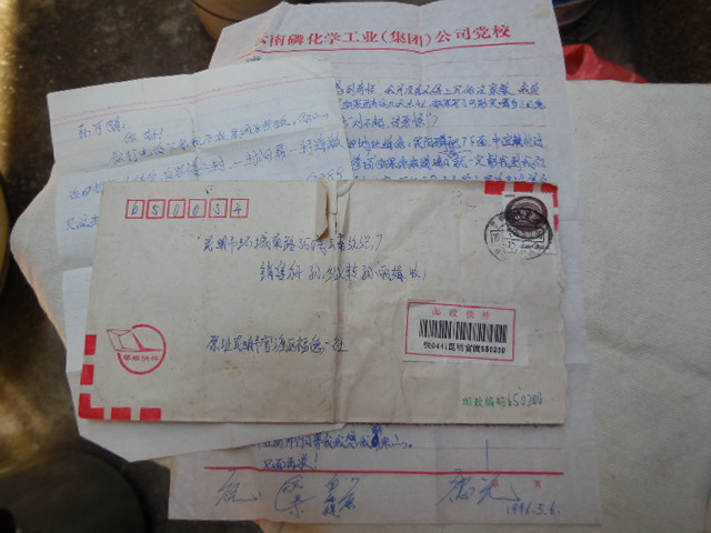 DSCN3233.JPG