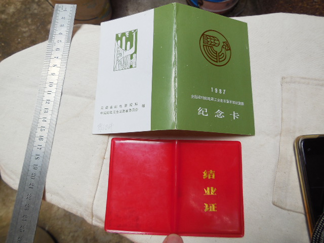DSCN3244.JPG