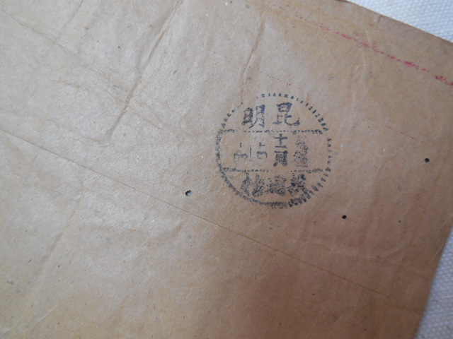 DSCN3258.JPG