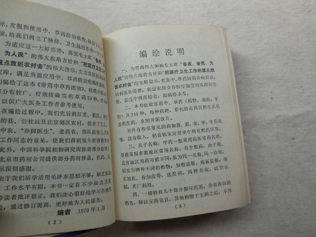 DSCN3309.JPG