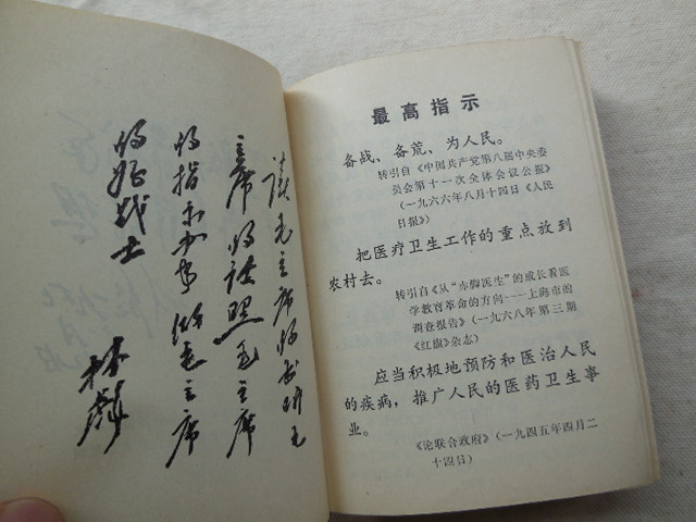 DSCN3308.JPG