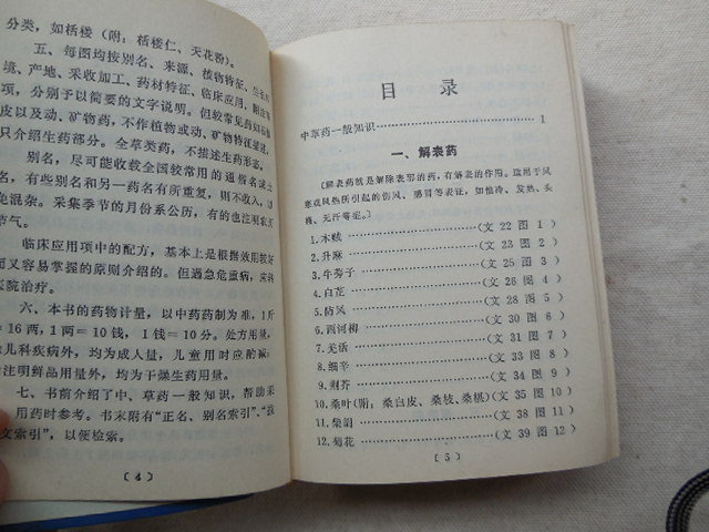 DSCN3310.JPG