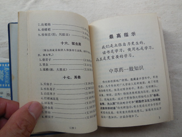 DSCN3314.JPG