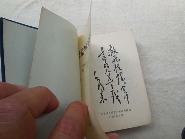 DSCN3306.JPG