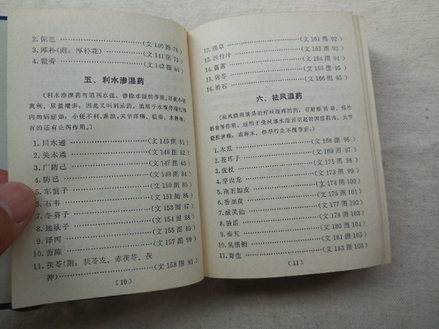 DSCN3313.JPG