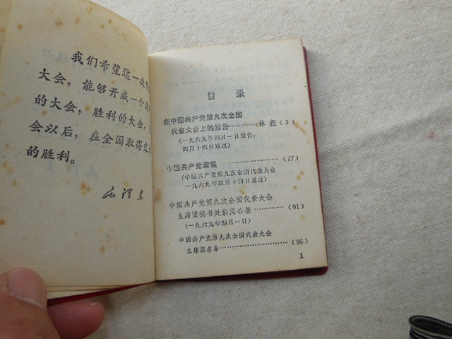 DSCN3330.JPG