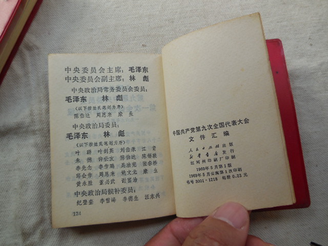 DSCN3332.JPG