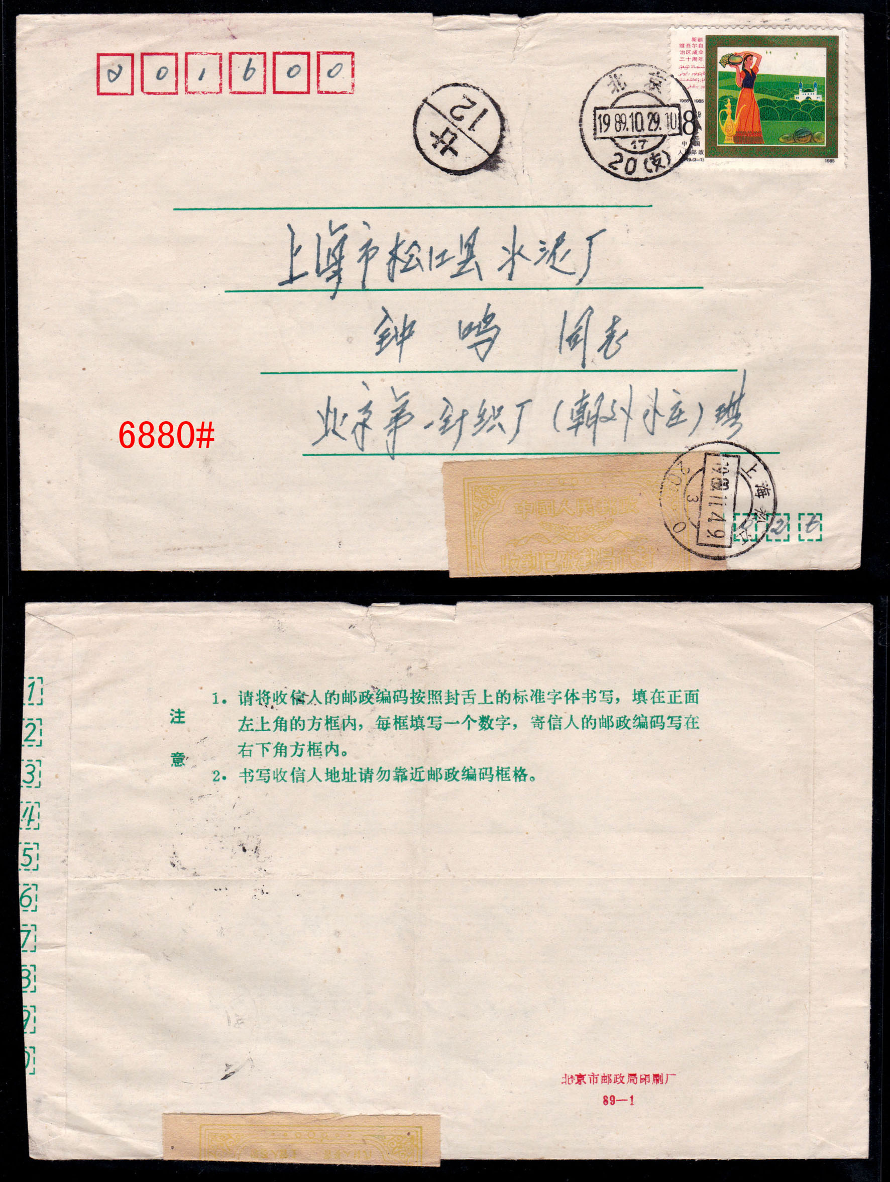6880.jpg