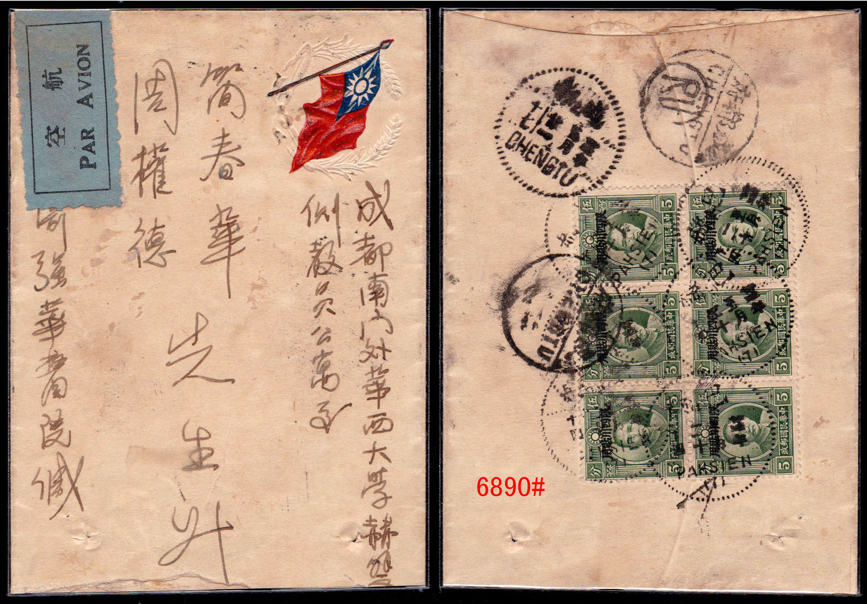 6890.jpg
