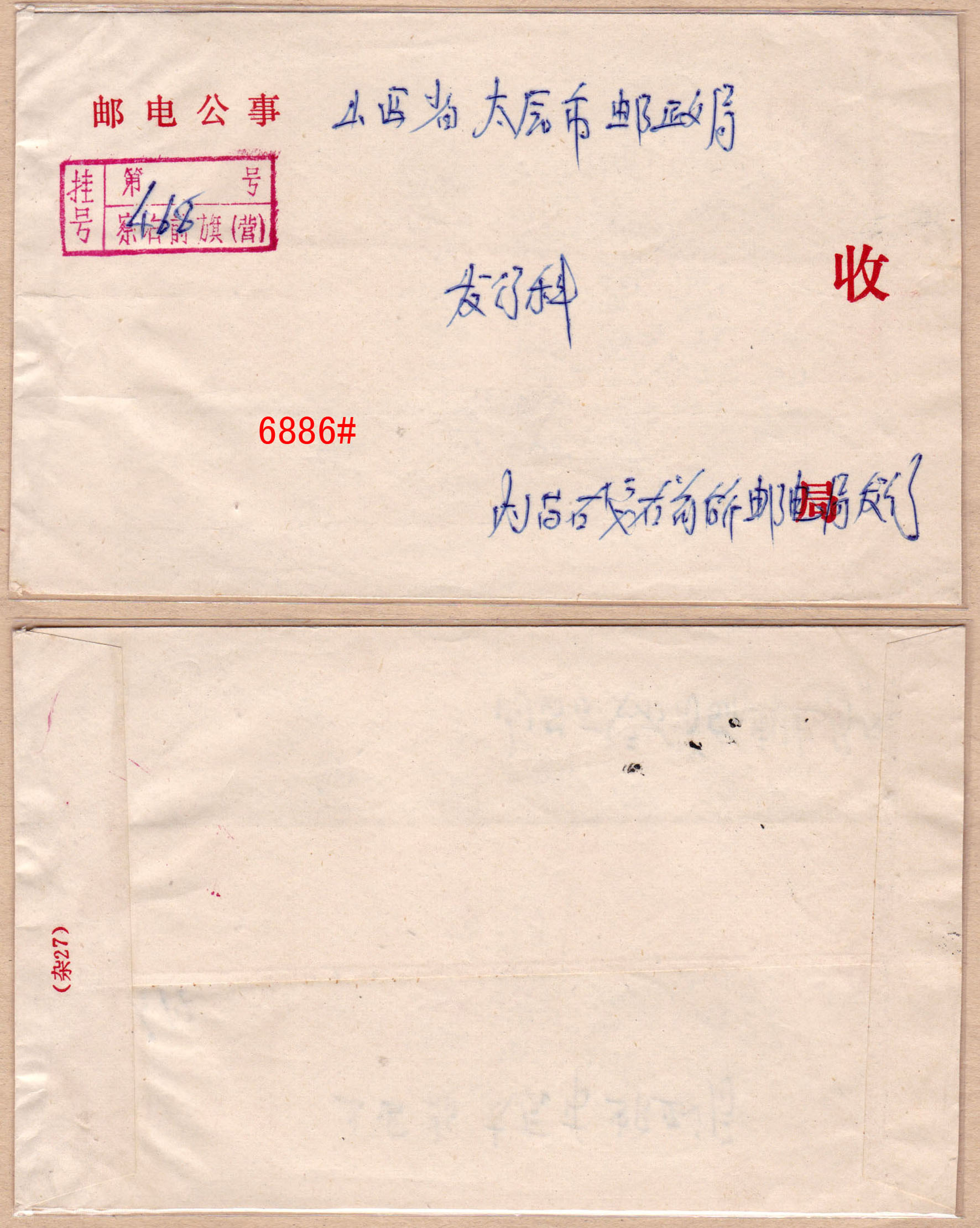 6886.jpg