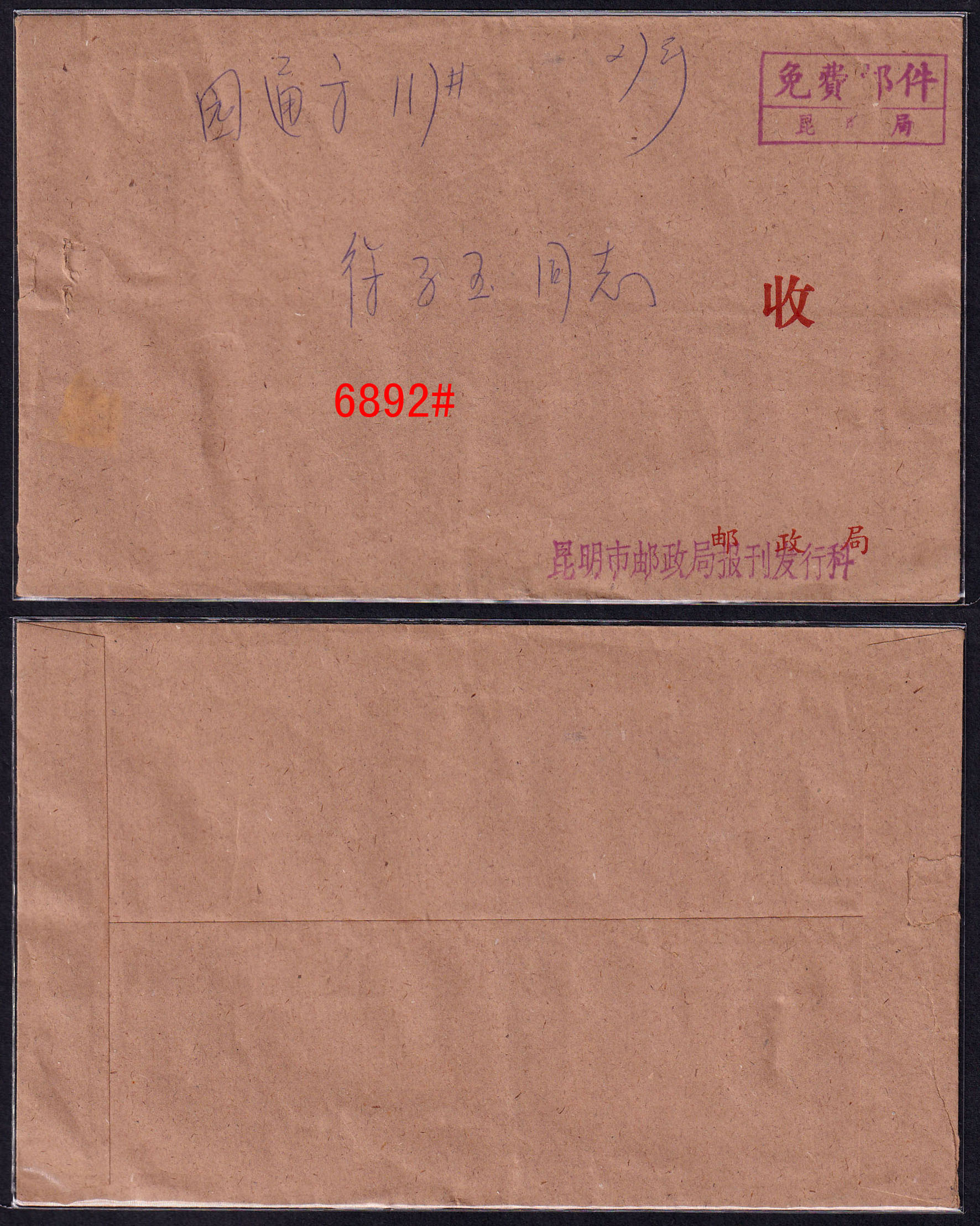 6892.jpg