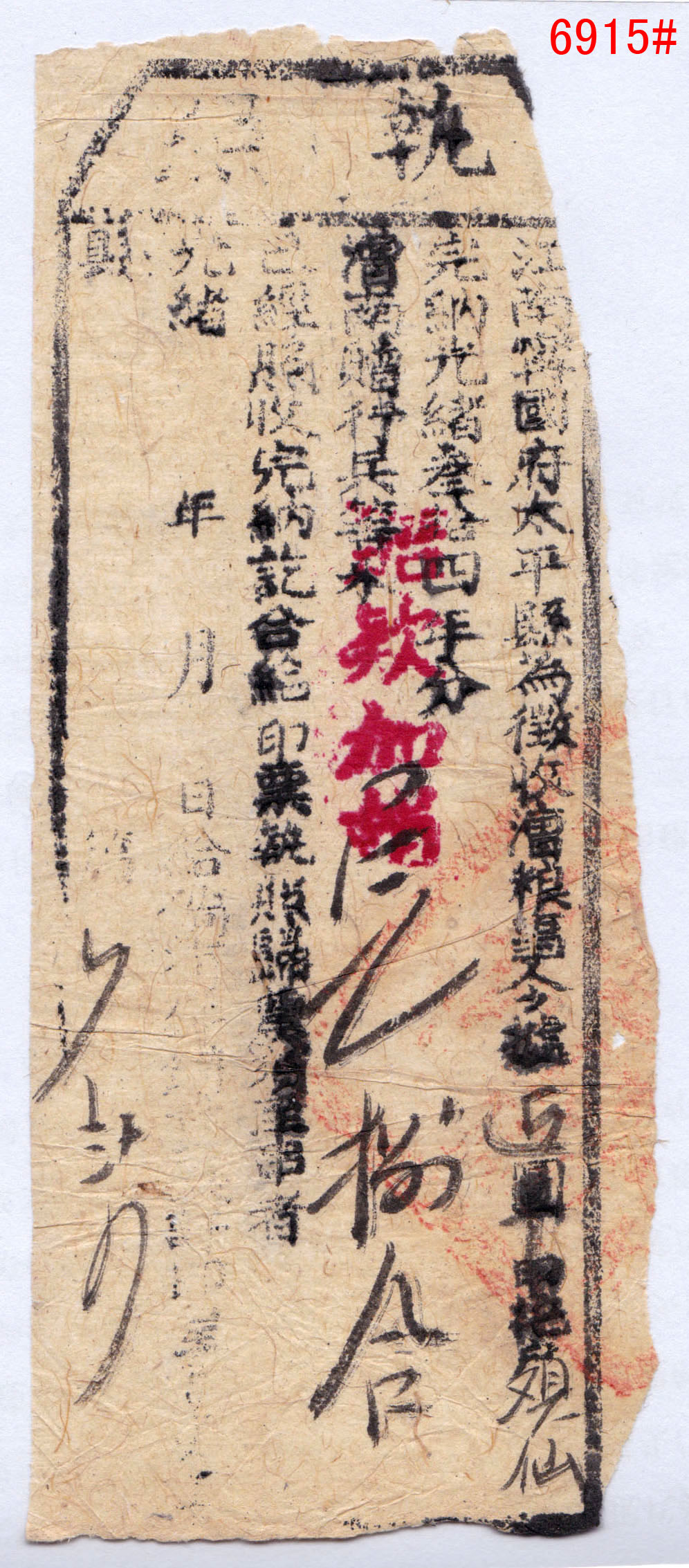 6915.jpg
