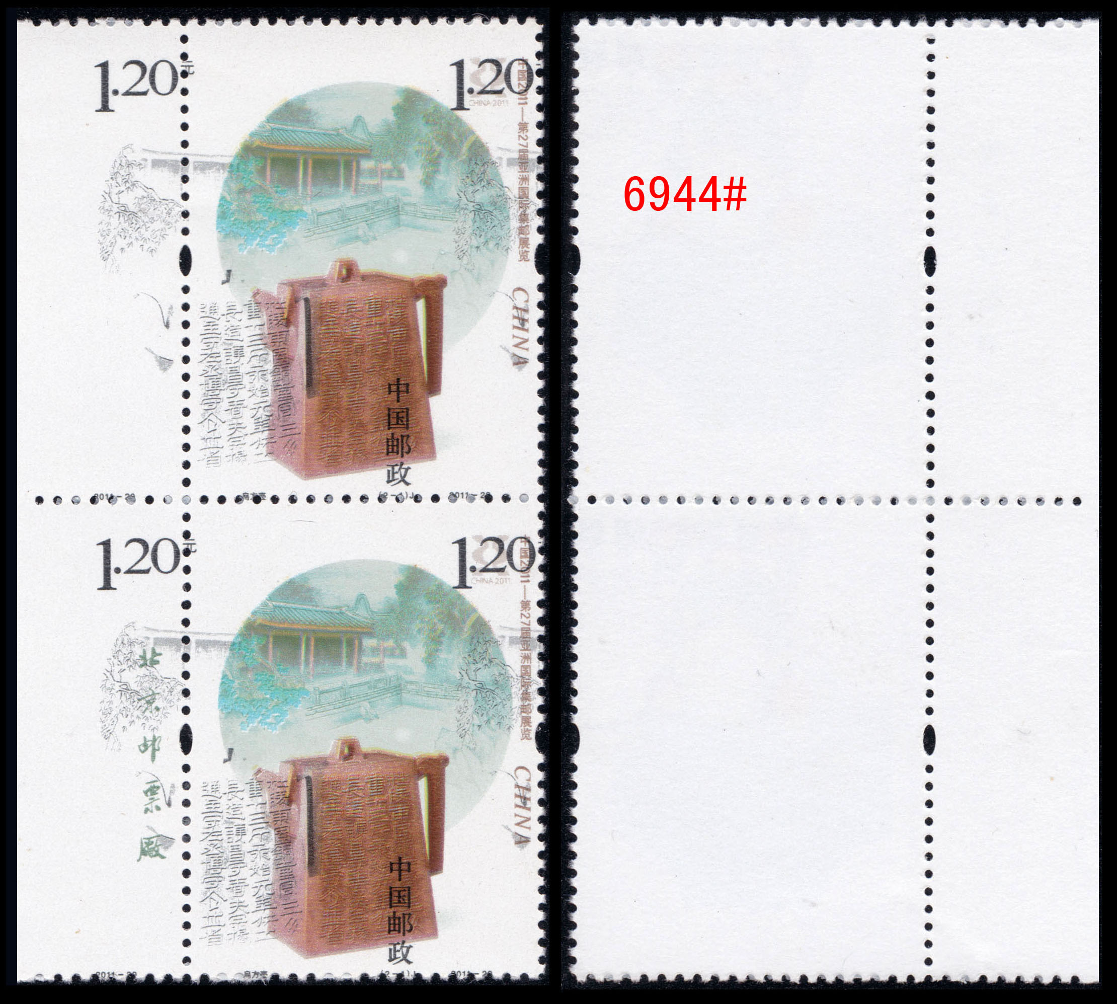 6944.jpg