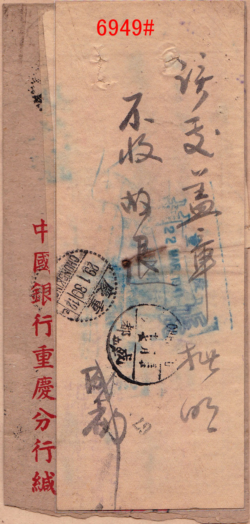 6949-2.jpg
