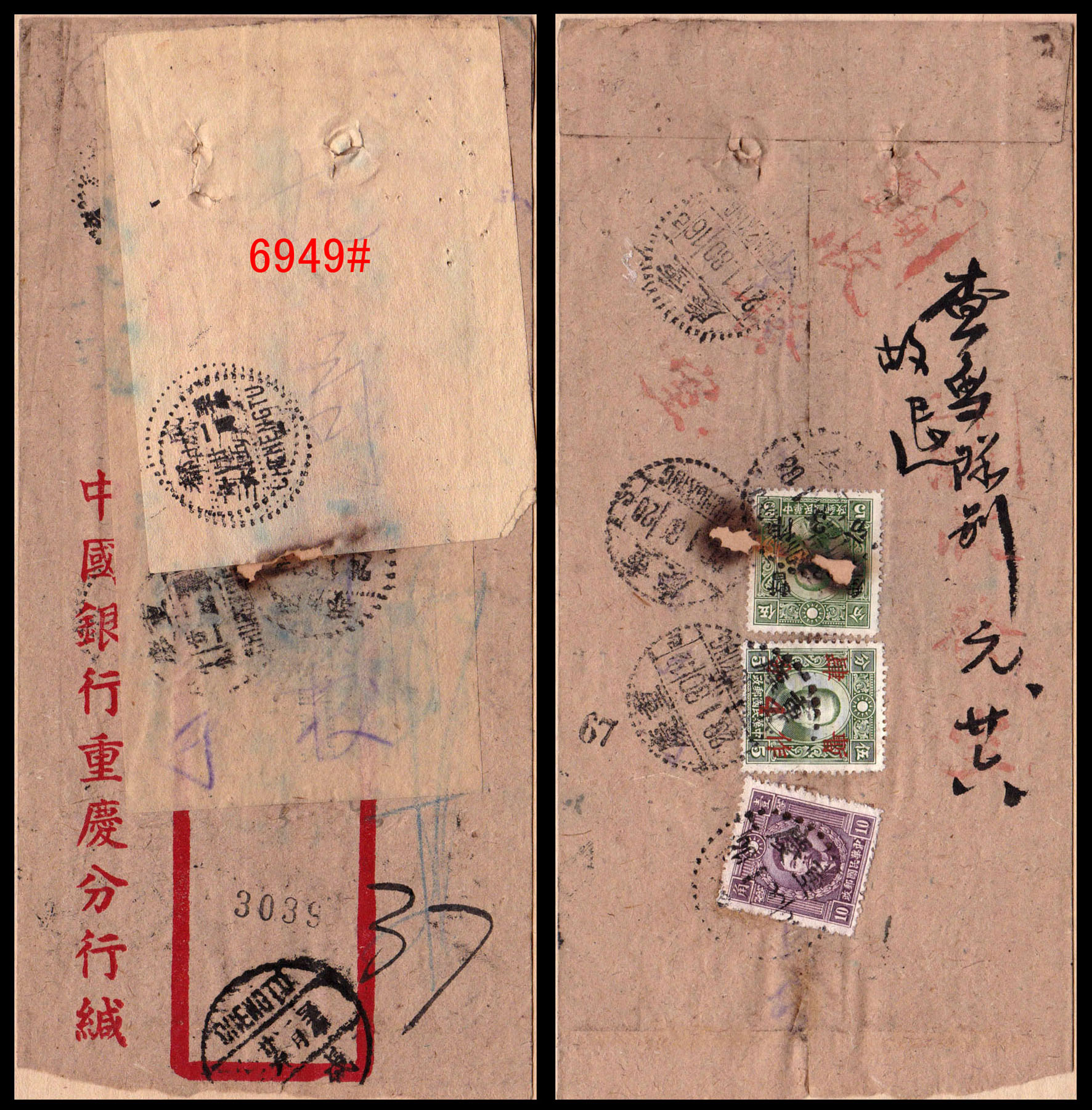 6949-3.jpg