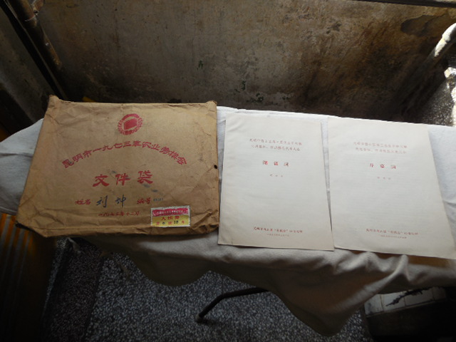 DSCN3297.JPG