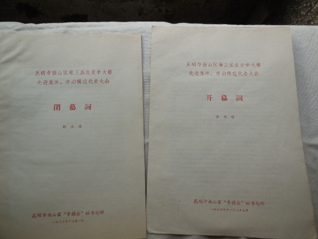 DSCN3299.JPG