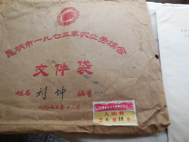 DSCN3298.JPG