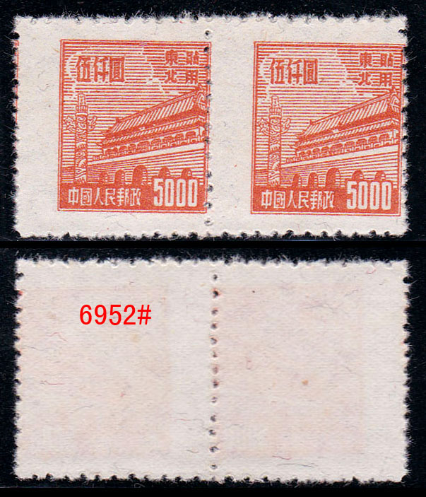 6952.jpg