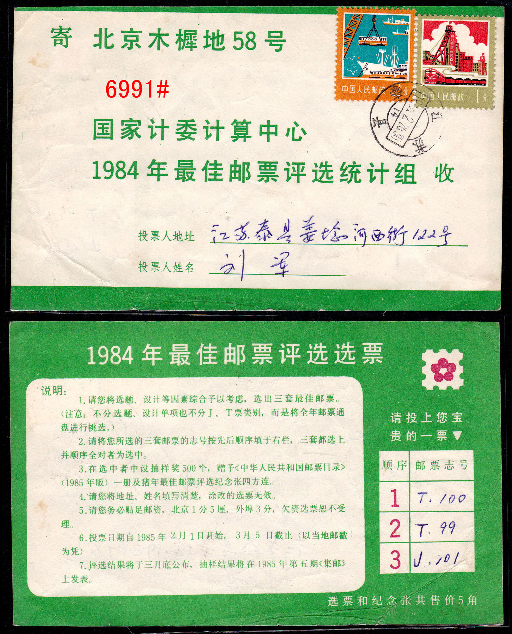 6991.jpg