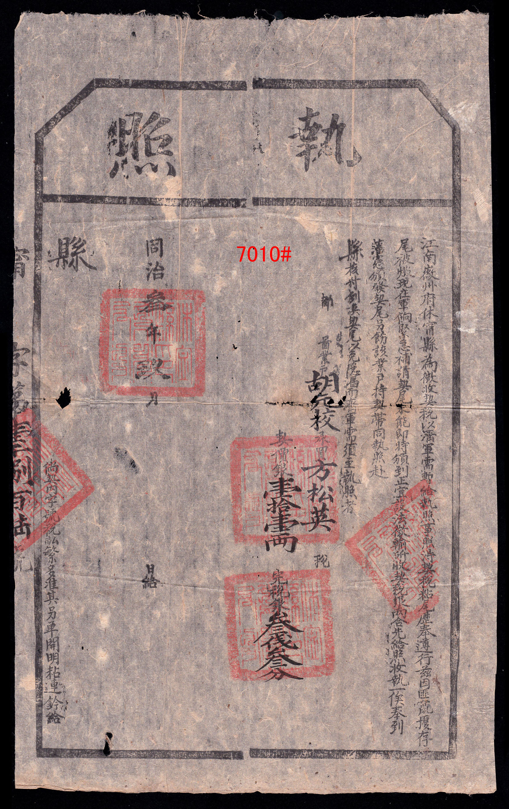 7010.jpg