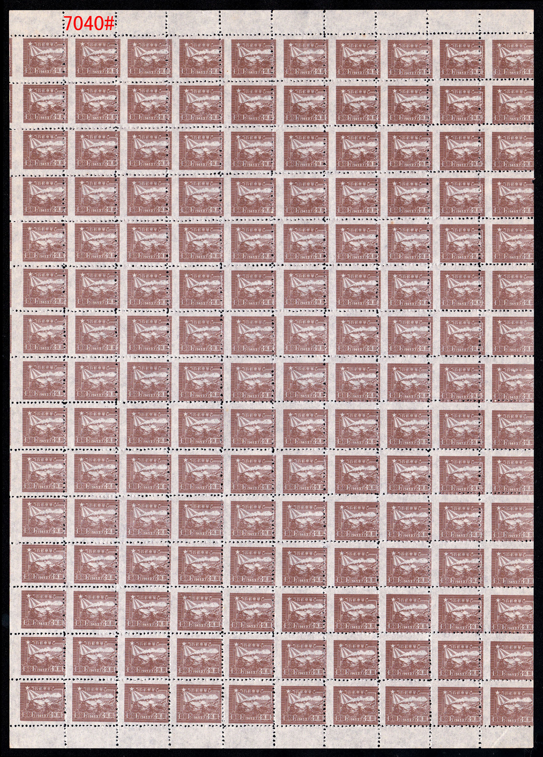 7040.jpg