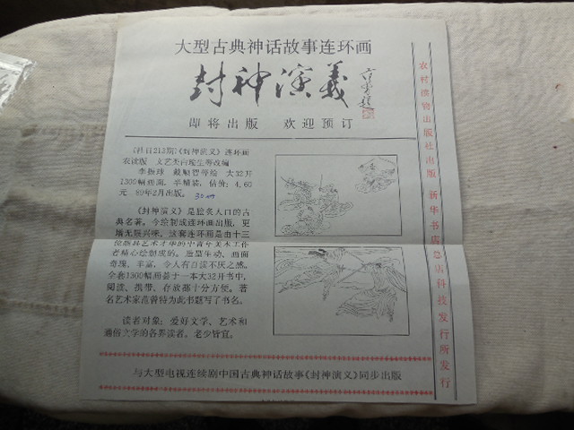 DSCN3336.JPG