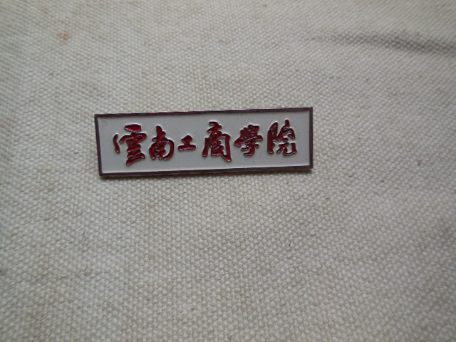 DSCN3377.JPG
