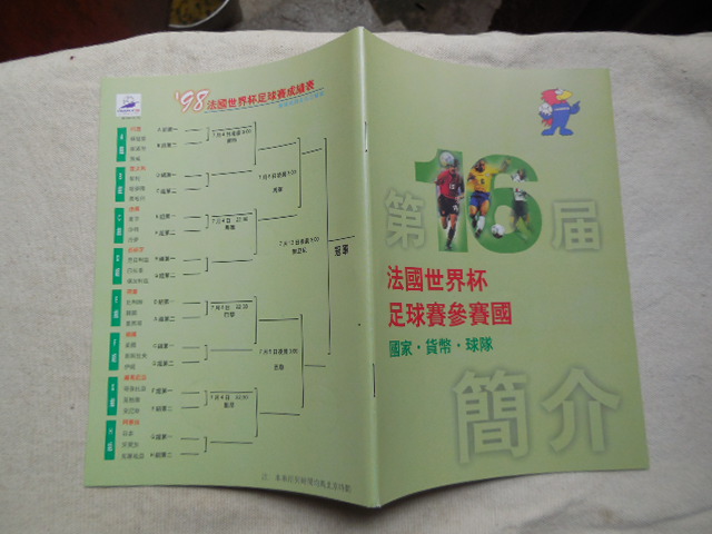 DSCN3388.JPG