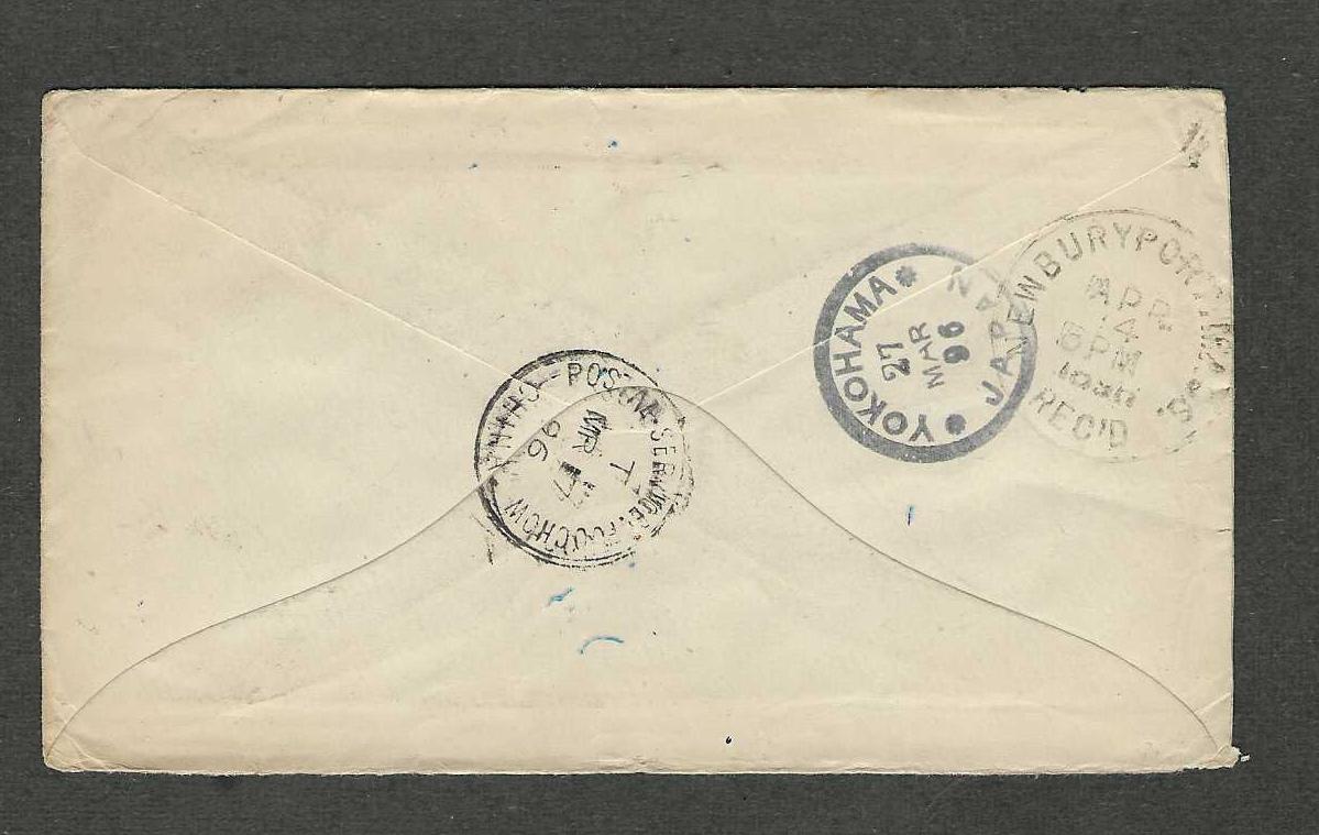 1896.3.7b.jpg