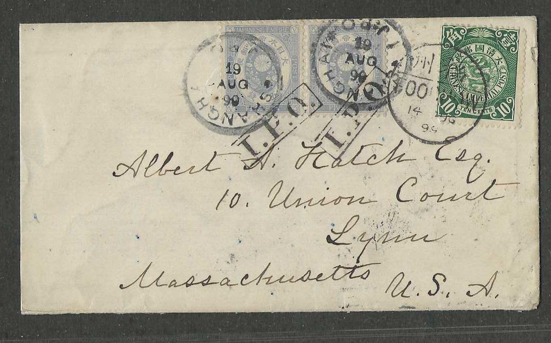 1899 Foochow IPO Cover.jpg